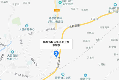 成都庄园机电计算机职业技术学校地址在哪里