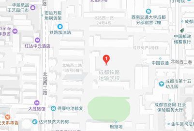 成都计算机铁路运输学校地址在哪里