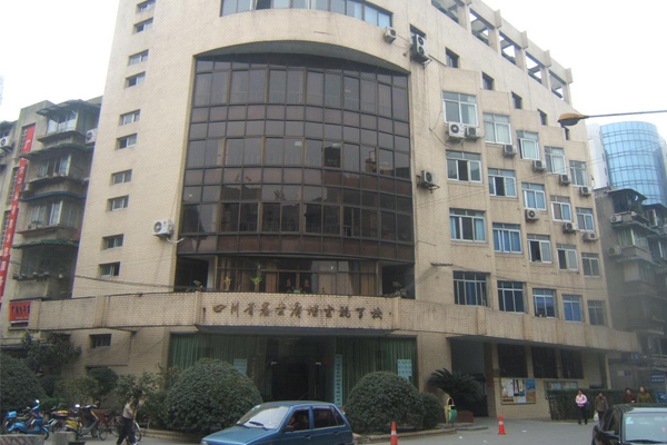 四川省广播电视学校 四川省广播电视学校