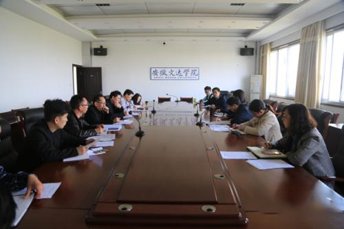 职业高中 职业高中