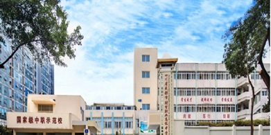 四川省成都市财贸职业高级中学校怎样报名？