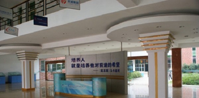 成都翔飞航空职业技术学校