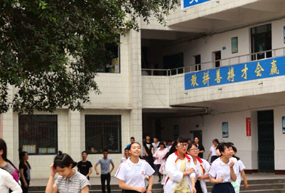 平坝职中2020年招生简介