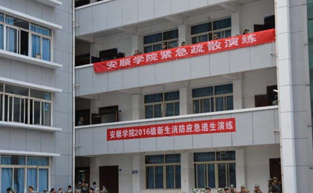 安顺学院特殊教育专业招生_招生信息