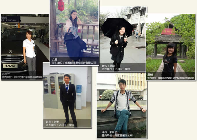 四川天一学院2020(五月花金堂)-建筑工程专业招生_招生信息