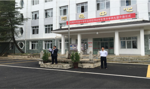 安顺市民族中等职业学校汽车运用与维修专业招生_招生信息