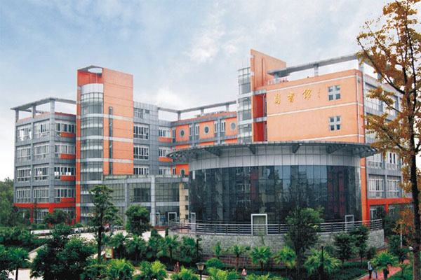 四川城市技师学院 四川城市技师学院