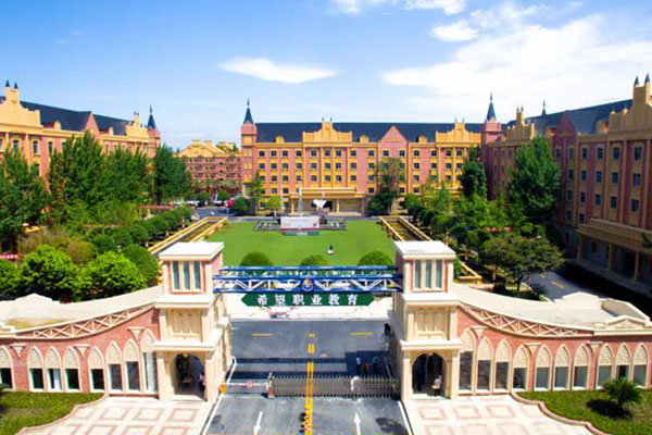 成都五月花高级技工学校 成都五月花高级技工学校