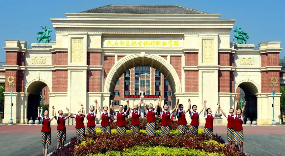 职业学校 职业学校