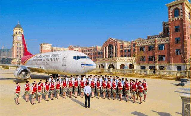 天府新区航空旅游职业学校 天府新区航空旅游职业学校