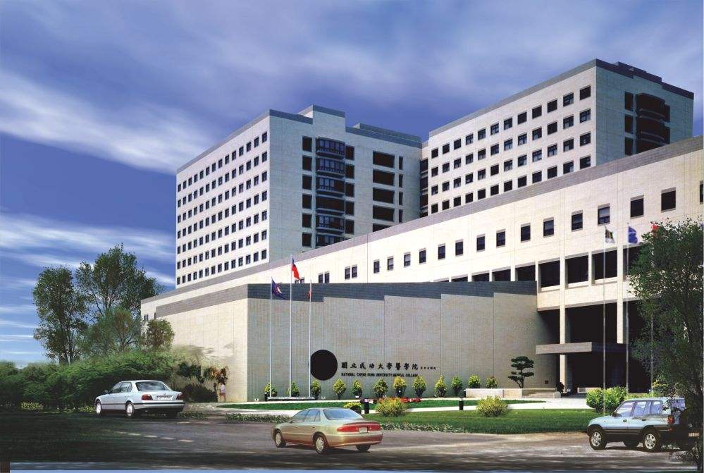 中药学专业 中药学专业