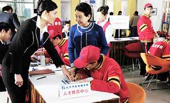 四川汽车电气与机械维修职业学院怎么样?汽车电气与机械维修专业职业学校招生官网_招生信息