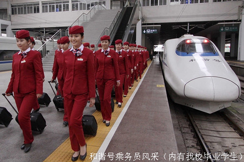 南充邮电工业学校2020-列车乘务 高铁 动车乘务招生(中专+大专)_招生信息