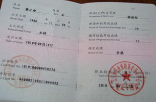 四川南充服装学校2020-高星级饭店运营与管理招生(中专大专)_招生信息