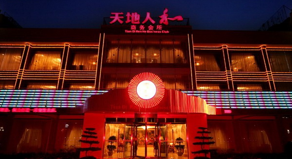 四川南充服装学校2020-高星级饭店运营与管理招生(中专大专)_招生信息