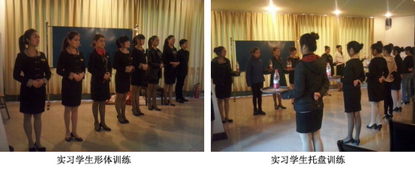 四川南充服装学校2020-高星级饭店运营与管理招生(中专大专)_招生信息