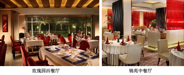 四川南充服装学校2020-高星级饭店运营与管理招生(中专大专)_招生信息