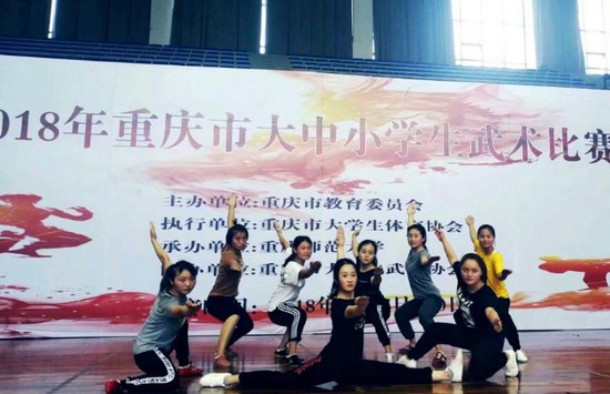 2020年重庆三峡学院报名时间及报名方式_招生信息