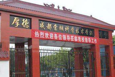 成都棠湖计算机科学技术学校有哪些专业