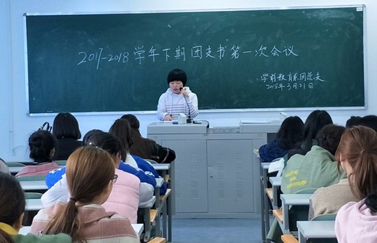 2020年重庆幼儿师范高等专科学校招生老师QQ及电话_招生信息