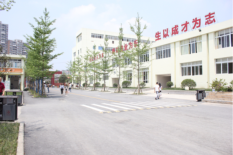 成都新运职业学校2020年招生简章