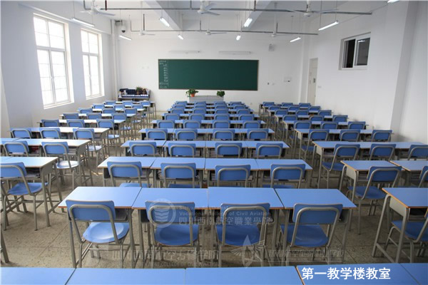 四川西南航空职业学院实景图片—教室