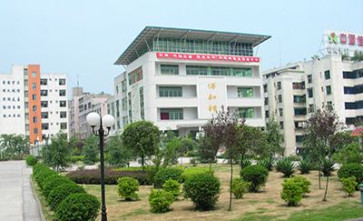 四川省长宁县职业高级中学2020年招生简章