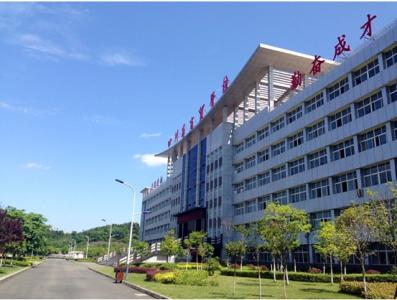 四川省电子商务学校2020年报名条件