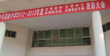 四川省巴中师范学校的升学渠道_2020年招生计划