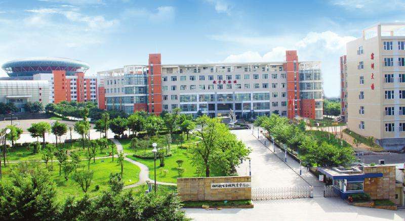 自贡市电子信息职业技术学校2020年报名条件