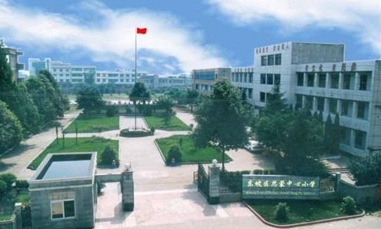 四川省东坡中等职业技术学校2020年报名条件及报名对象
