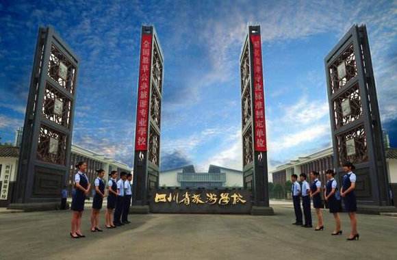四川省旅游学校2023年招生简章