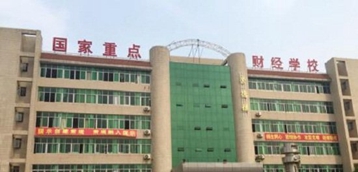 绵阳财经学校