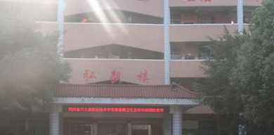 学校讲桌