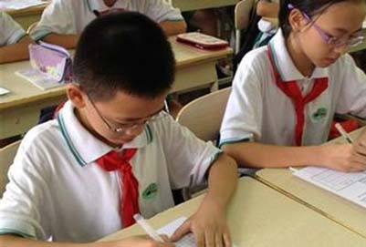 贵州省公办的小学教育专业学校有哪些_招生信息