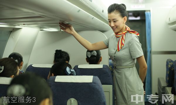 成都东星航空职业学校航空服务3 成都东星航空职业学校航空服务3