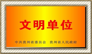 贵州电子商务学校物流服务与管理专业招生如何_招生信息