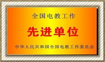 贵州电子商务学校商品经营专业招生如何_招生信息