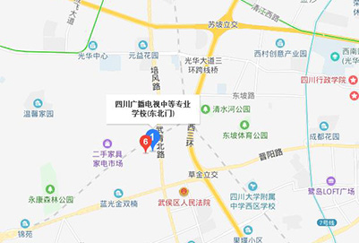 四川广播电视计算机中等专业学校地址在哪里