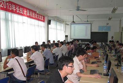 四川长虹计算机职业技术学校2023年报名条件、招生对象