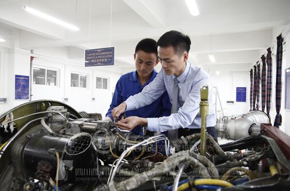 西南航空学院2020飞机机电设备维修招生(高中起点)_招生信息