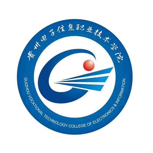 贵州电子信息职业技术学院2023年招生如何_招生信息