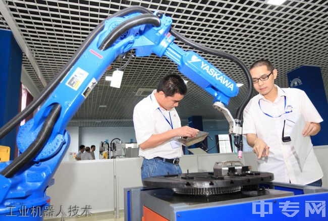 四川城市技师学院工业机器人应用与维护专业工业机器人技术