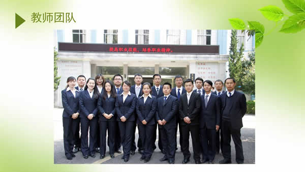 贵州电子信息职业学院供用电技术专业招生如何_招生信息