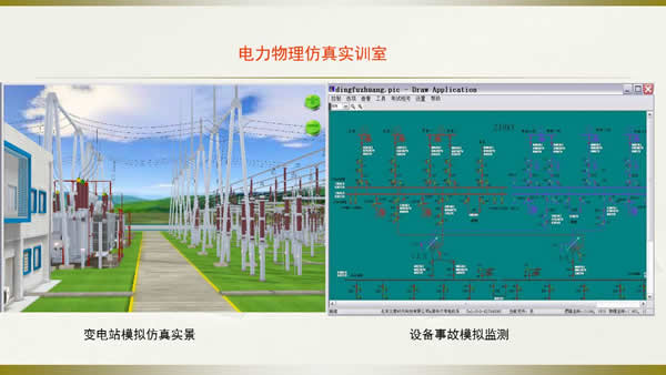 贵州电子信息职业学院发电厂及电力系统招生_招生信息