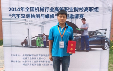 重庆电子工程职业学院汽车工程学院