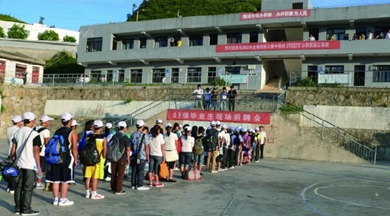 织金县中等职业学校2024年率取分数线