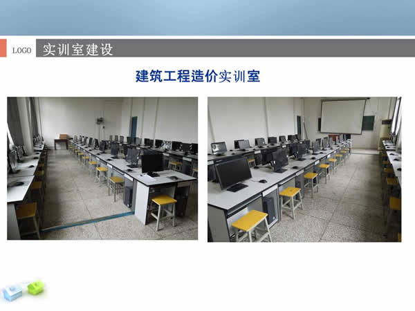 贵州电子信息职业学院建设工程管理专业招生如何_招生信息