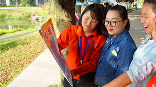 重庆市女子职业高级中学