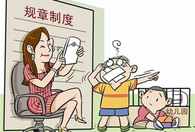 成都幼师学校幼儿园安全法规图